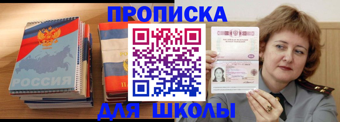 регистрация в Читинской области