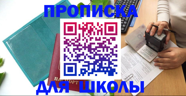 форма 3 в Читинской области